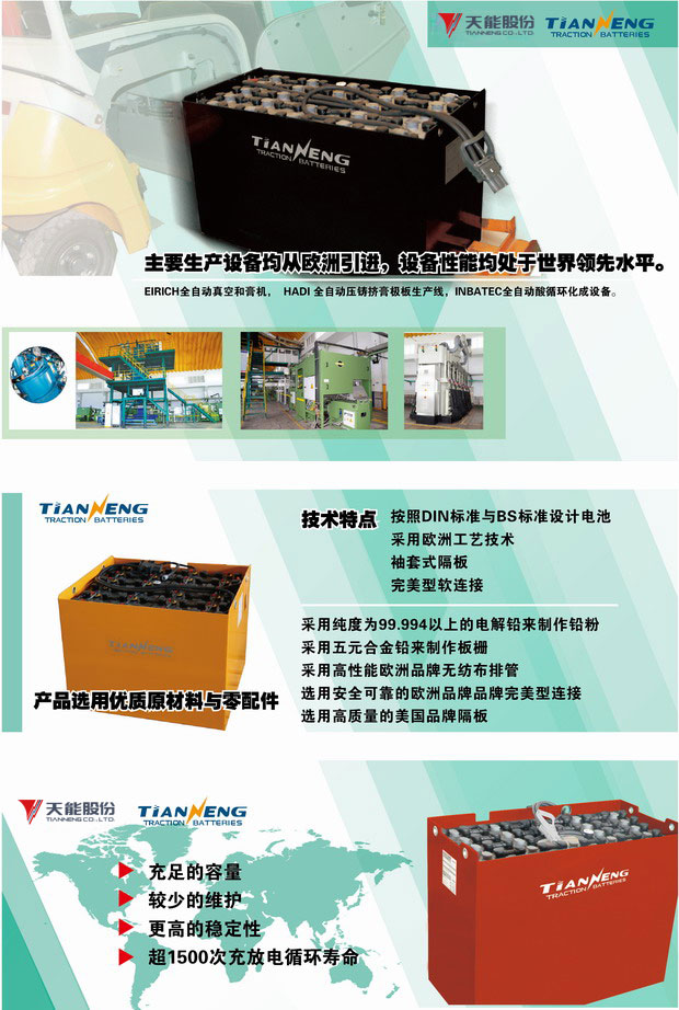 Z6·尊龙凯时·(中国区)官方网站