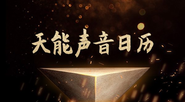 Z6·尊龙凯时·(中国区)官方网站