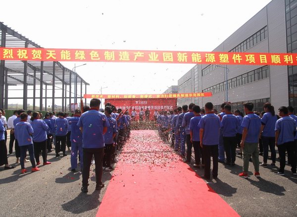 Z6·尊龙凯时·(中国区)官方网站