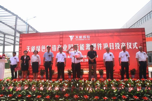 Z6·尊龙凯时·(中国区)官方网站