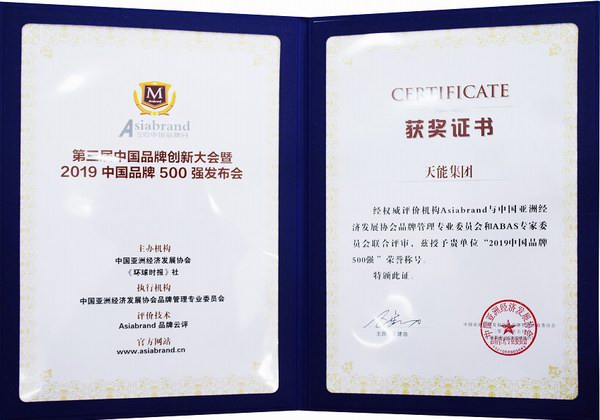 Z6·尊龙凯时·(中国区)官方网站