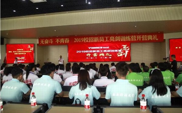 Z6��������ʱ��(�й���)�ٷ���վ