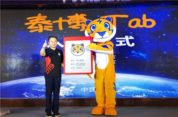 Z6·尊龙凯时·(中国区)官方网站