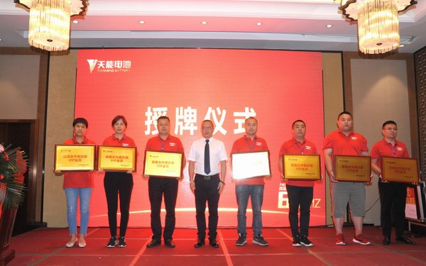 Z6��������ʱ��(�й���)�ٷ���վ