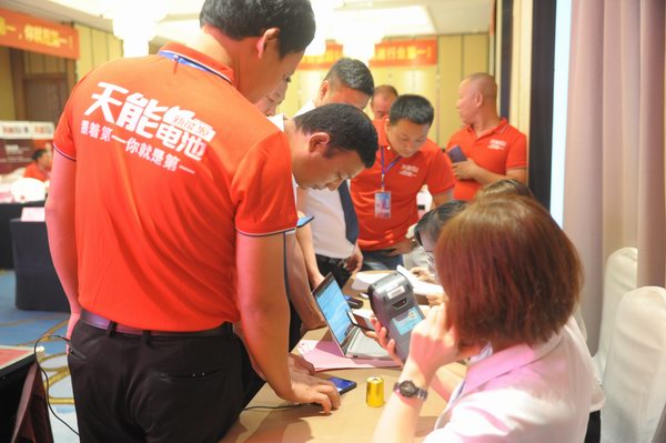 Z6��������ʱ��(�й���)�ٷ���վ