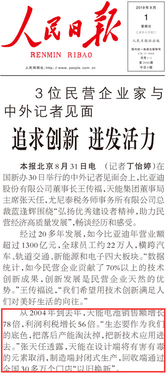 Z6��������ʱ��(�й���)�ٷ���վ