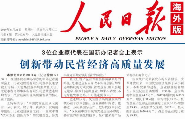 Z6��������ʱ��(�й���)�ٷ���վ