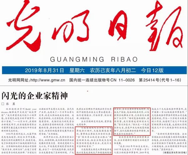 Z6��������ʱ��(�й���)�ٷ���վ