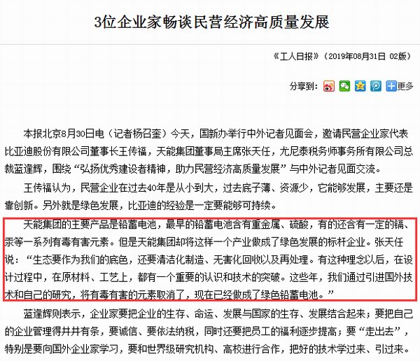 Z6��������ʱ��(�й���)�ٷ���վ