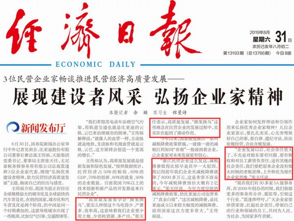 Z6��������ʱ��(�й���)�ٷ���վ