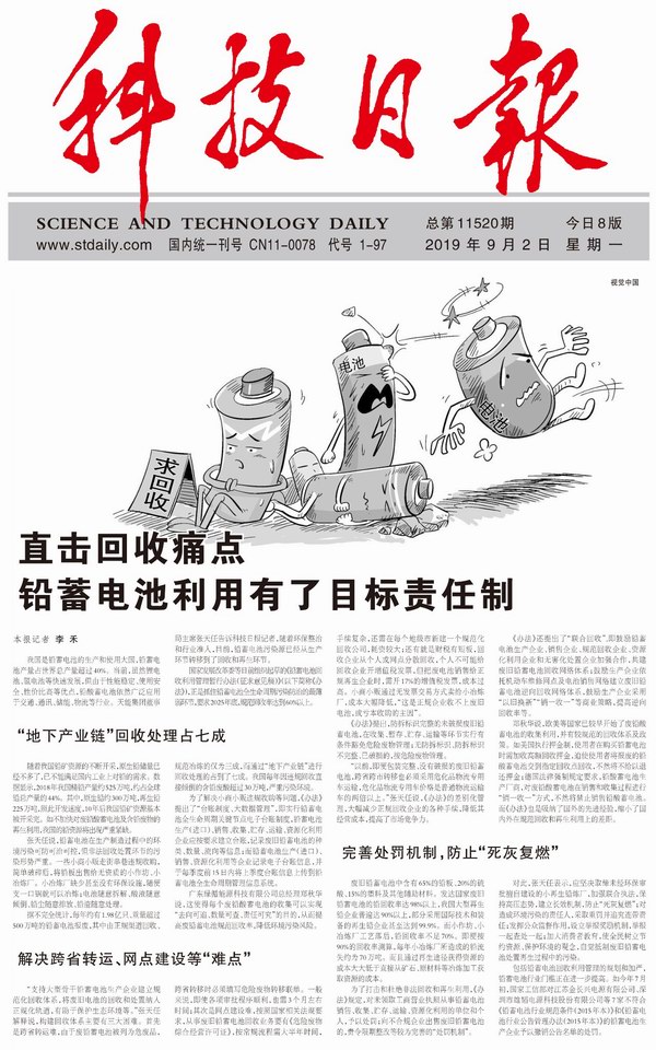 Z6��������ʱ��(�й���)�ٷ���վ