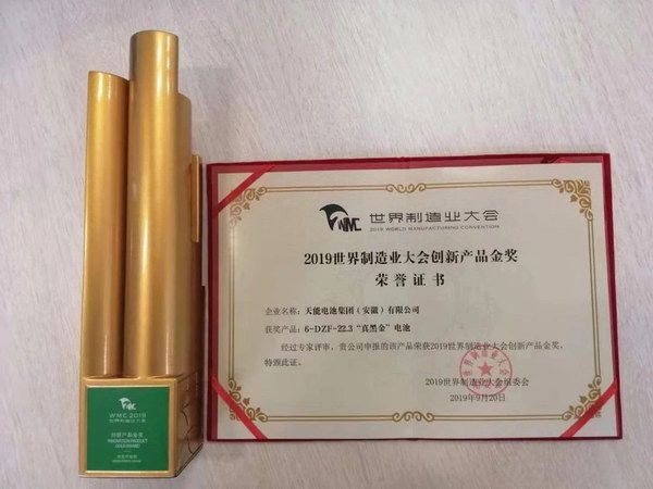 Z6��������ʱ��(�й���)�ٷ���վ