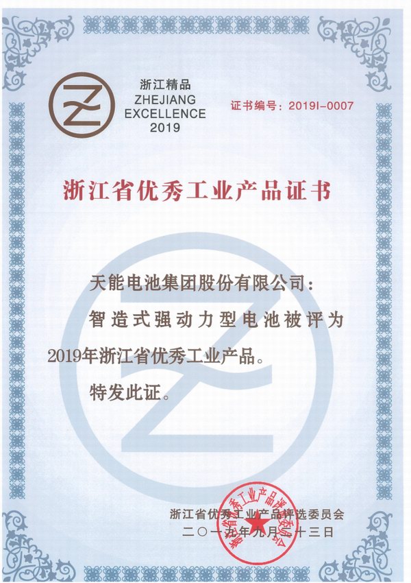 Z6ʱ(й)ٷվ