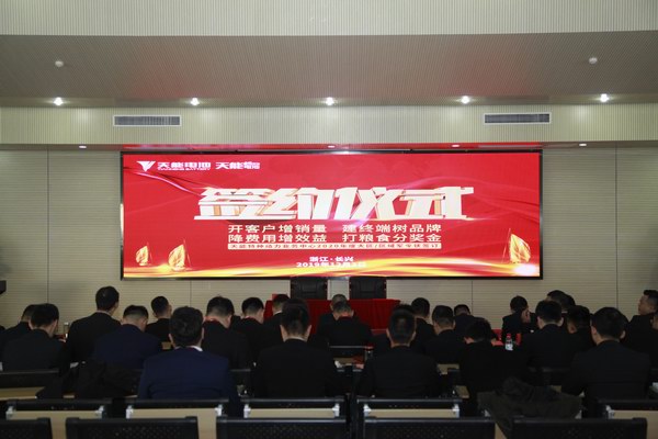 Z6·尊龙凯时·(中国区)官方网站