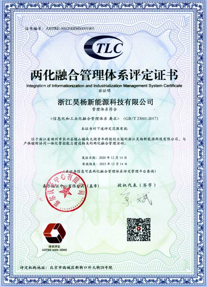 Z6·尊龙凯时·(中国区)官方网站