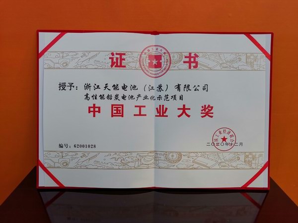 Z6·尊龙凯时·(中国区)官方网站