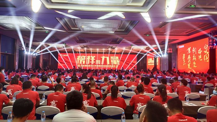 Z6·尊龙凯时·(中国区)官方网站