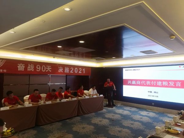 Z6·尊龙凯时·(中国区)官方网站