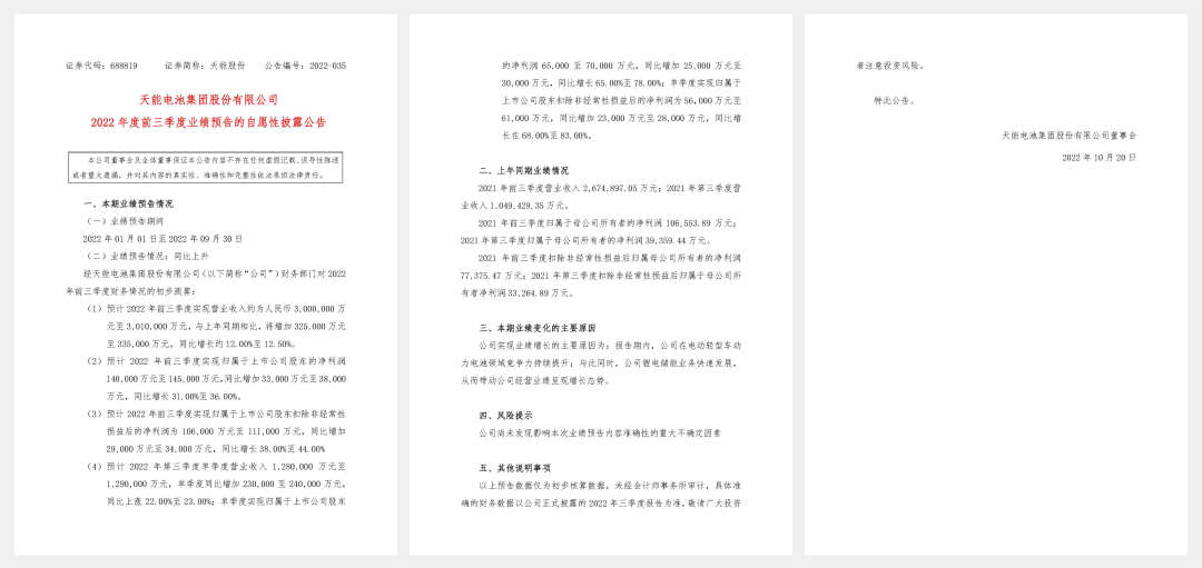 Z6·尊龙凯时·(中国区)官方网站