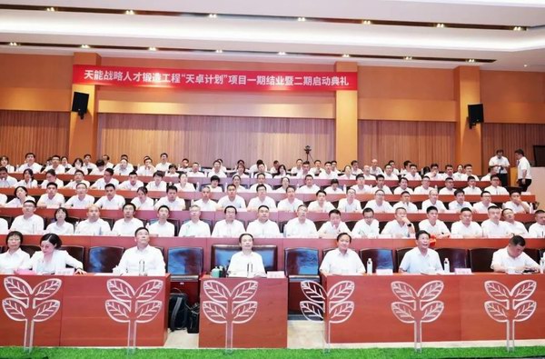 Z6·尊龙凯时·(中国区)官方网站