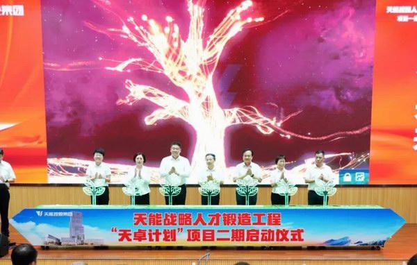 Z6·尊龙凯时·(中国区)官方网站