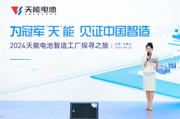 Z6·尊龙凯时·(中国区)官方网站