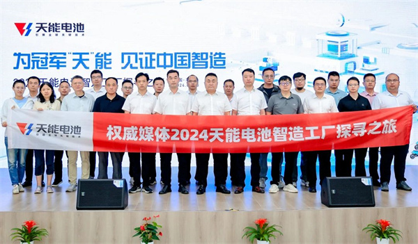 Z6·尊龙凯时·(中国区)官方网站