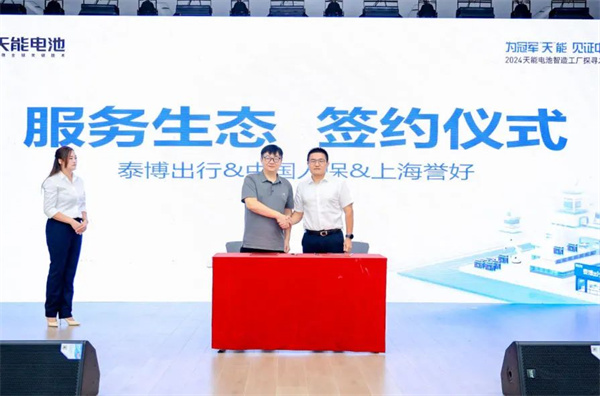 Z6·尊龙凯时·(中国区)官方网站