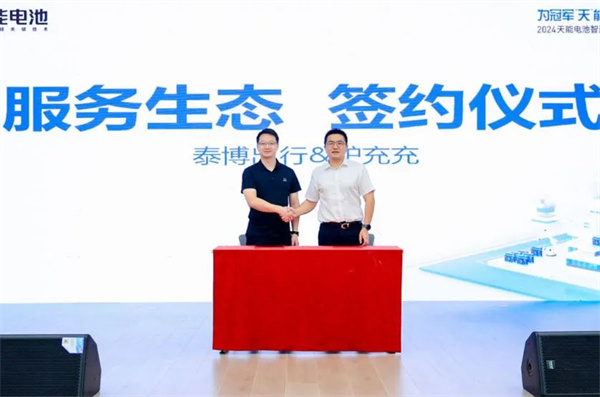Z6·尊龙凯时·(中国区)官方网站