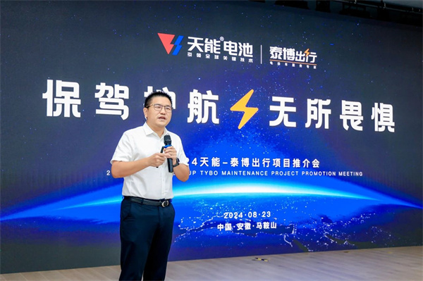 Z6·尊龙凯时·(中国区)官方网站