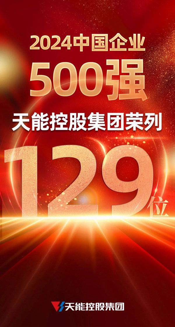 Z6·尊龙凯时·(中国区)官方网站