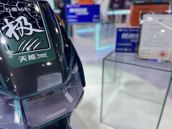 Z6·尊龙凯时·(中国区)官方网站