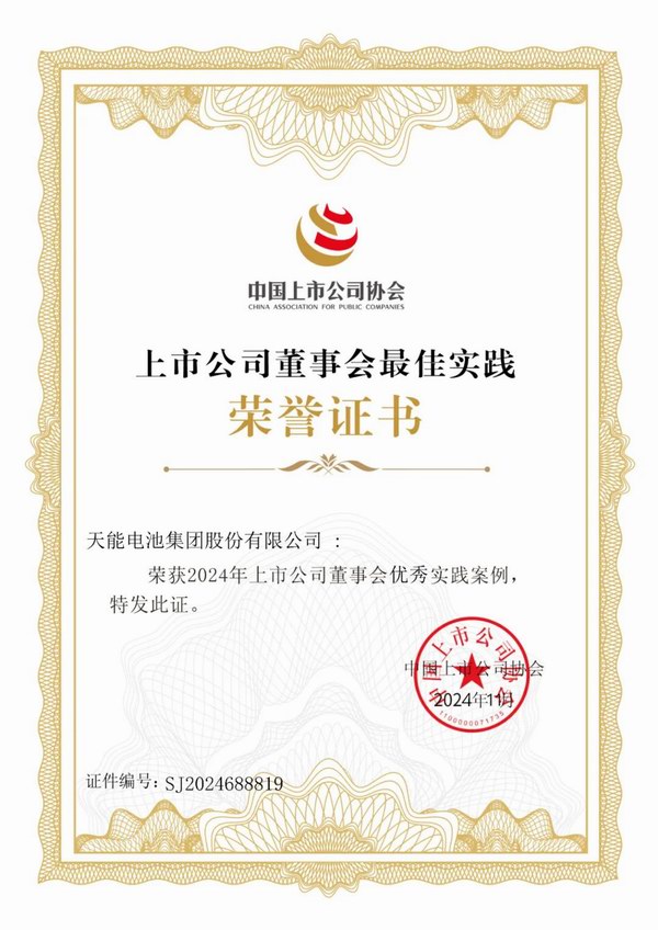 Z6·尊龙凯时·(中国区)官方网站