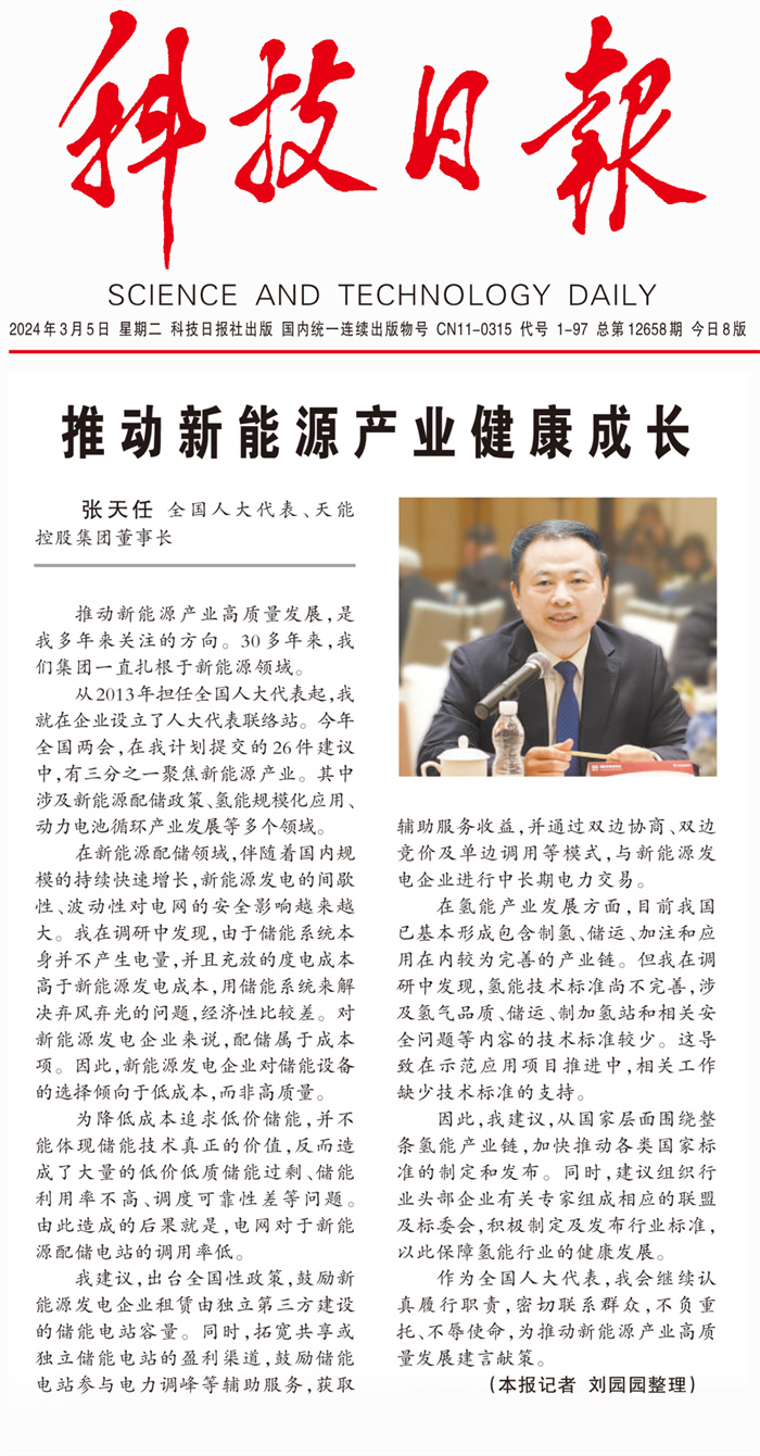 Z6·尊龙凯时·(中国区)官方网站