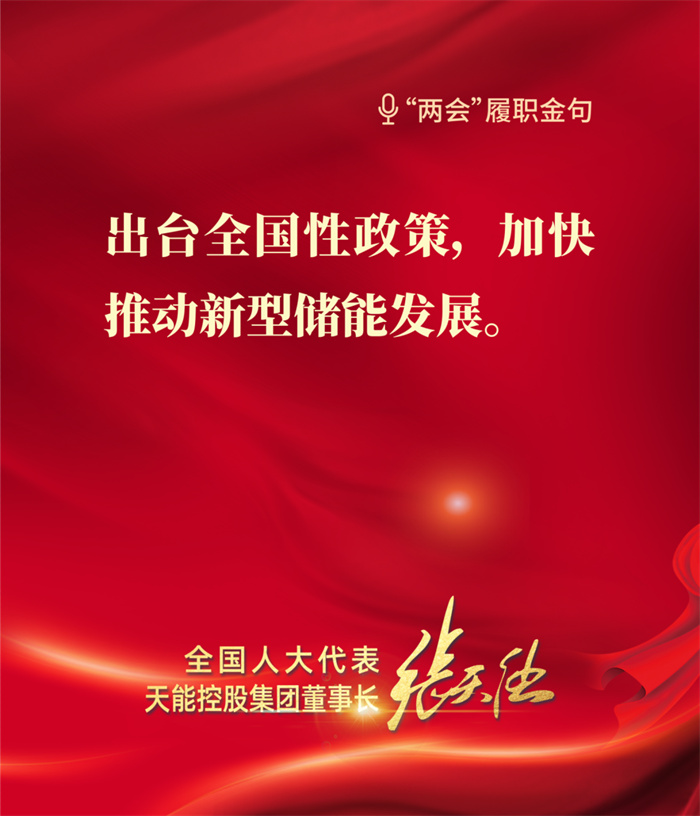 Z6·尊龙凯时·(中国区)官方网站