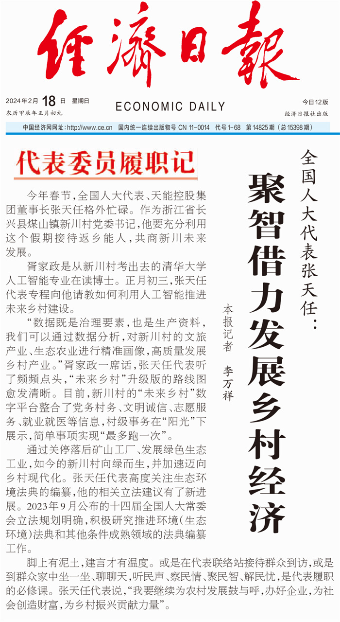 Z6·尊龙凯时·(中国区)官方网站