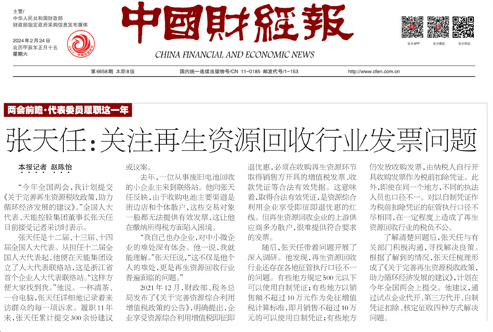 Z6·尊龙凯时·(中国区)官方网站