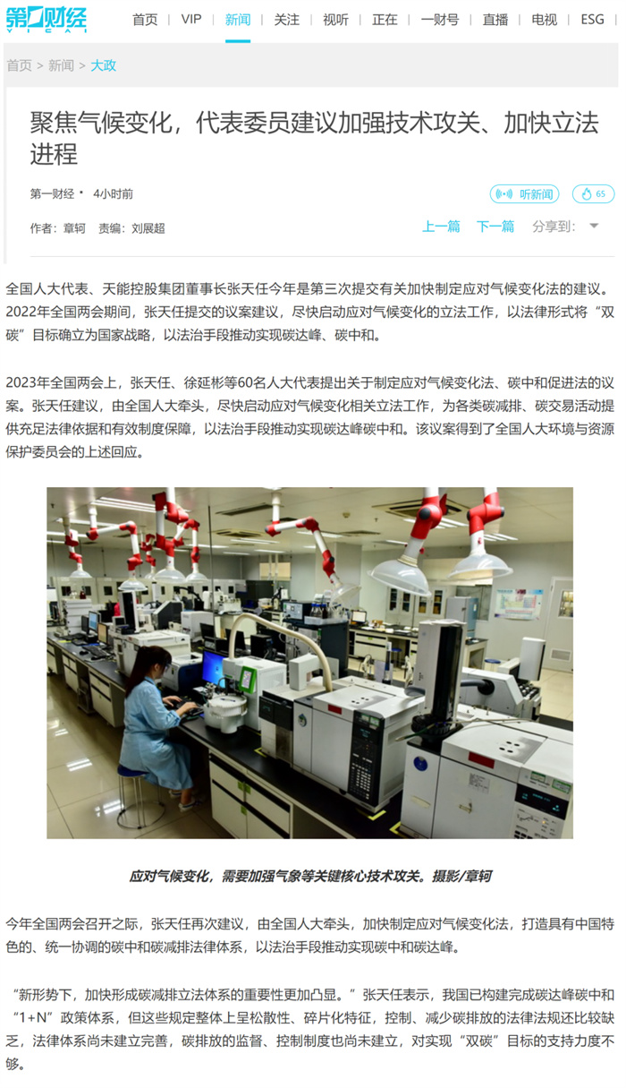Z6·尊龙凯时·(中国区)官方网站