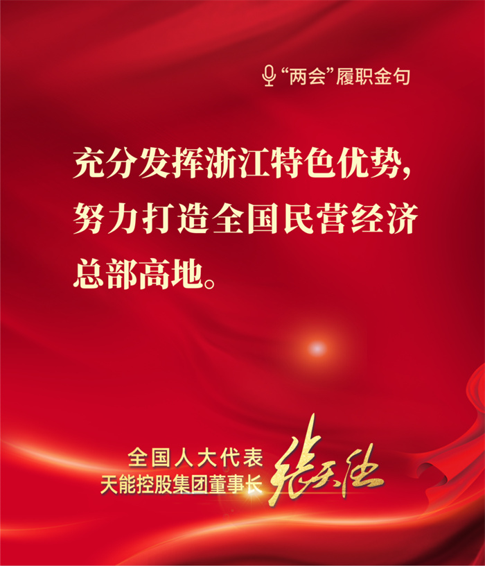 Z6·尊龙凯时·(中国区)官方网站