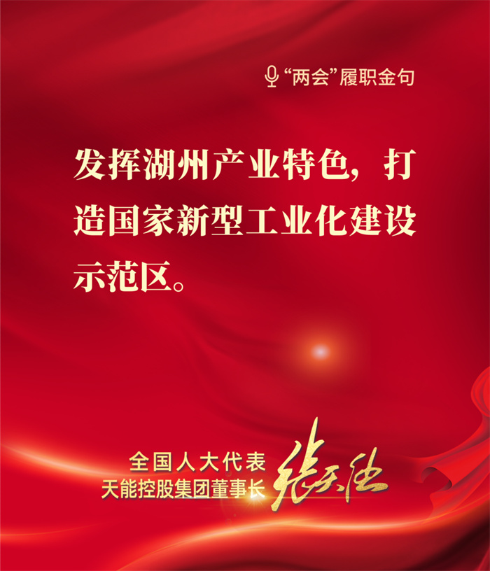 Z6·尊龙凯时·(中国区)官方网站