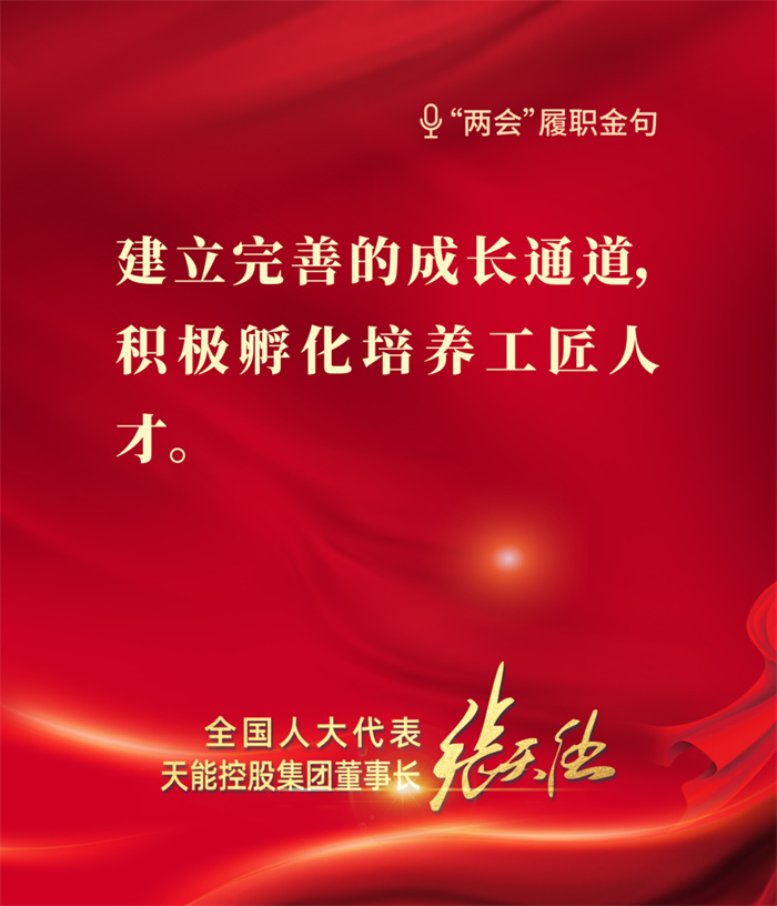 Z6·尊龙凯时·(中国区)官方网站