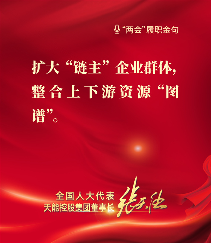 Z6·尊龙凯时·(中国区)官方网站