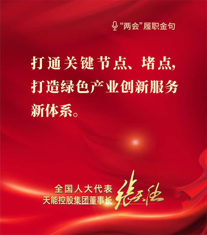 Z6·尊龙凯时·(中国区)官方网站