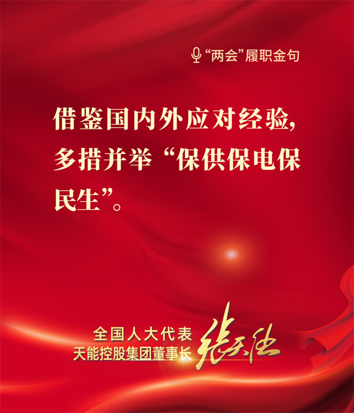 Z6·尊龙凯时·(中国区)官方网站