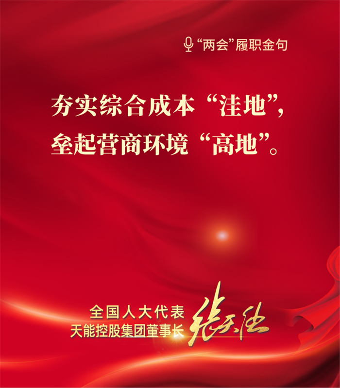 Z6·尊龙凯时·(中国区)官方网站