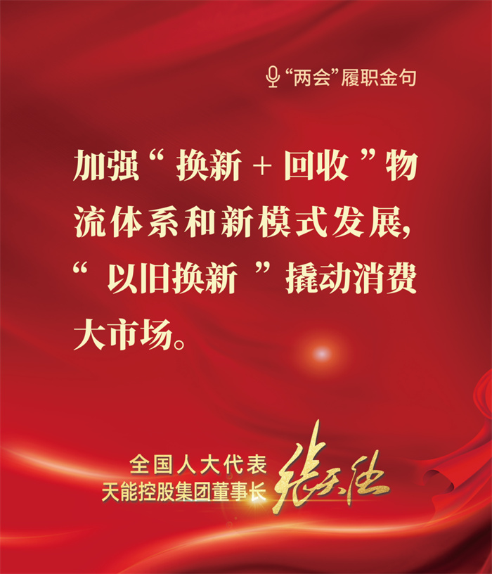 Z6·尊龙凯时·(中国区)官方网站