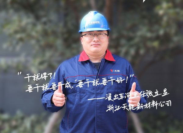 Z6·尊龙凯时·(中国区)官方网站
