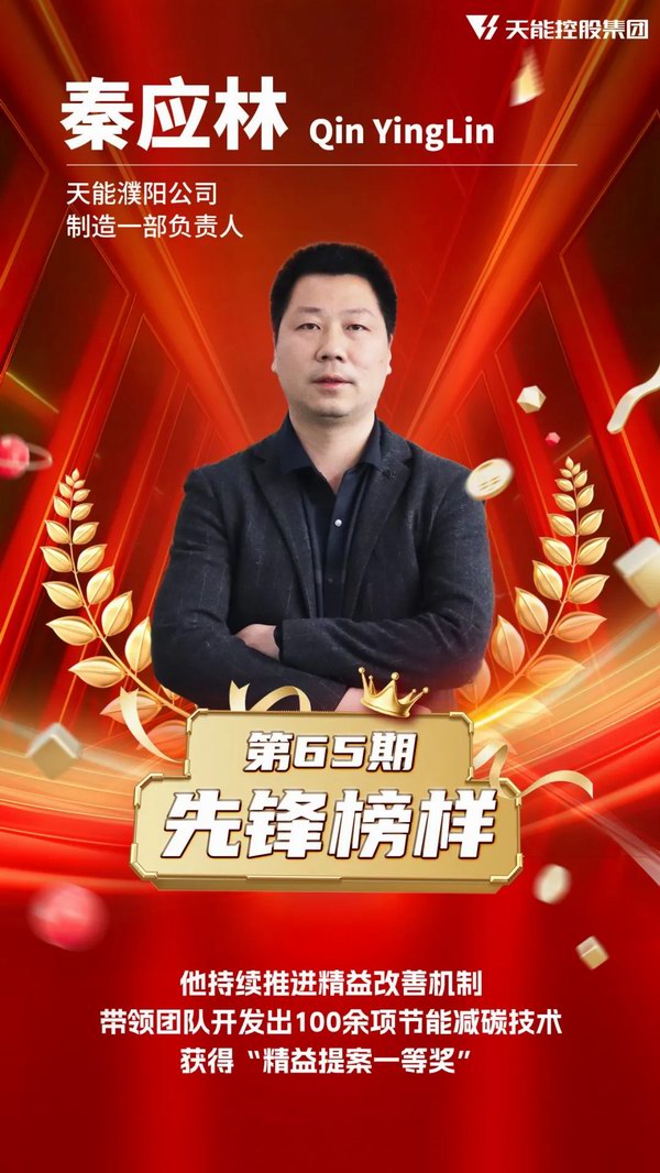 Z6·尊龙凯时·(中国区)官方网站