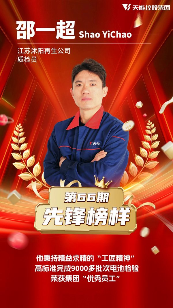 Z6·尊龙凯时·(中国区)官方网站