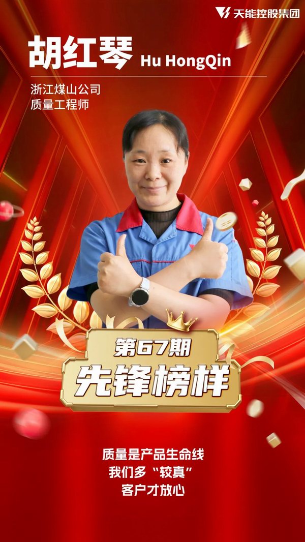 Z6·尊龙凯时·(中国区)官方网站